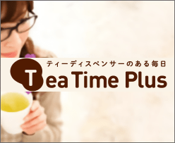 Tea Time Plus